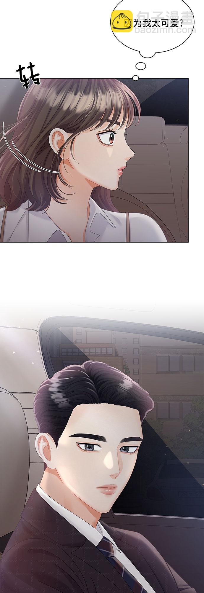 第17话2