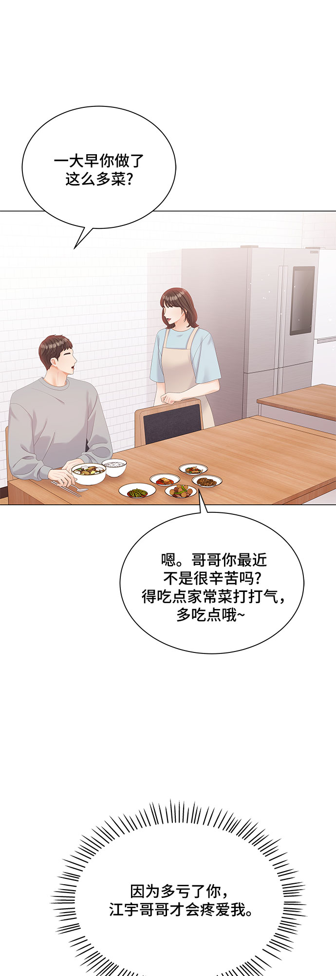 第17话20