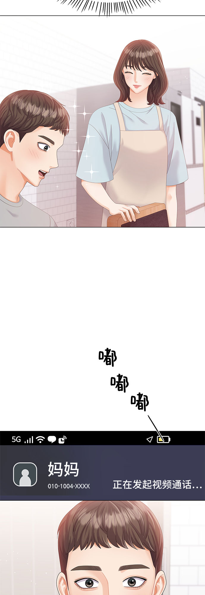 第17话21