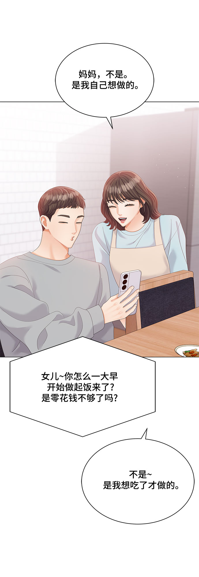 第17话25