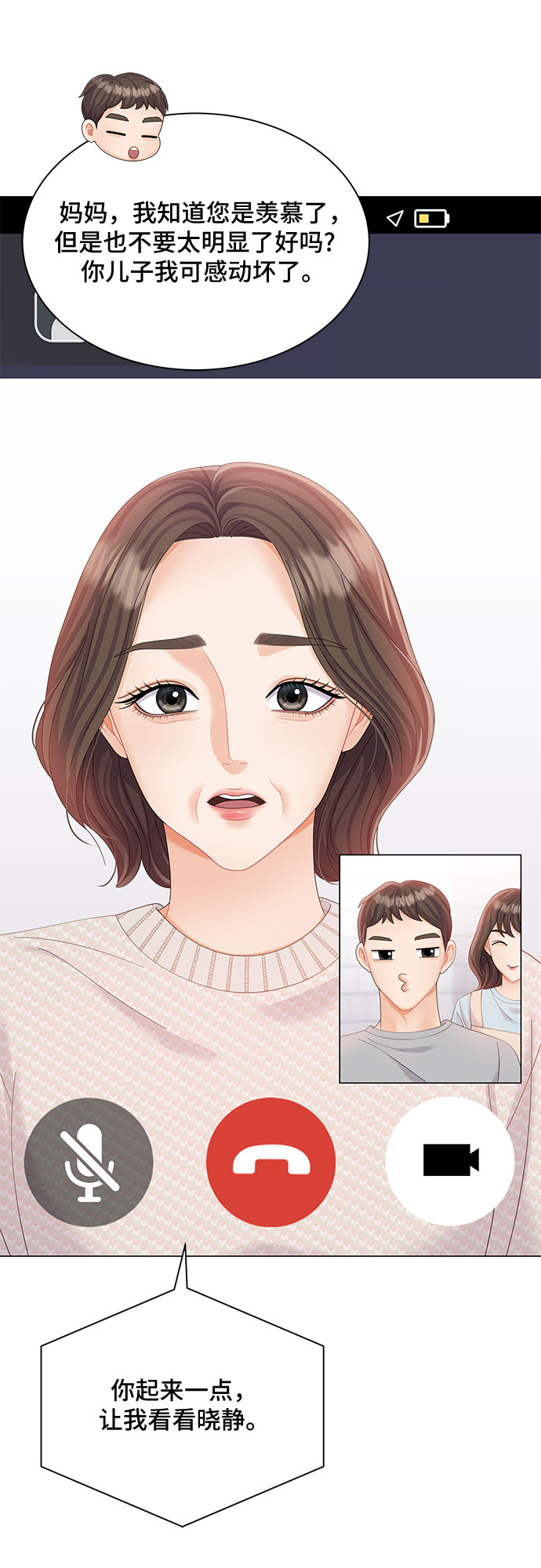 第17话26