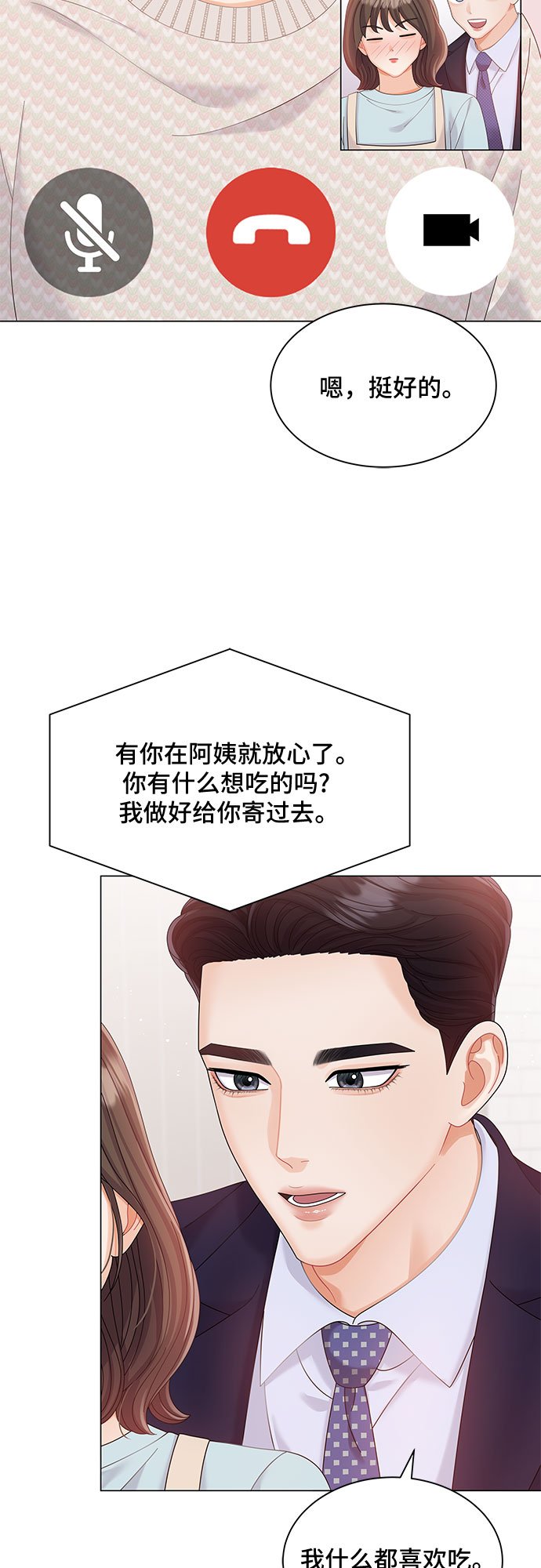 第17话31