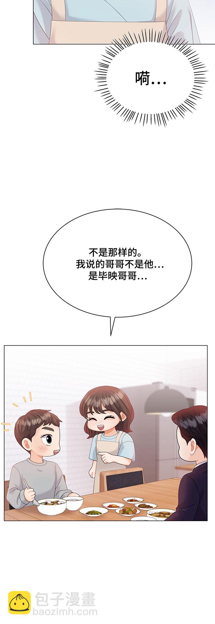 第17话41