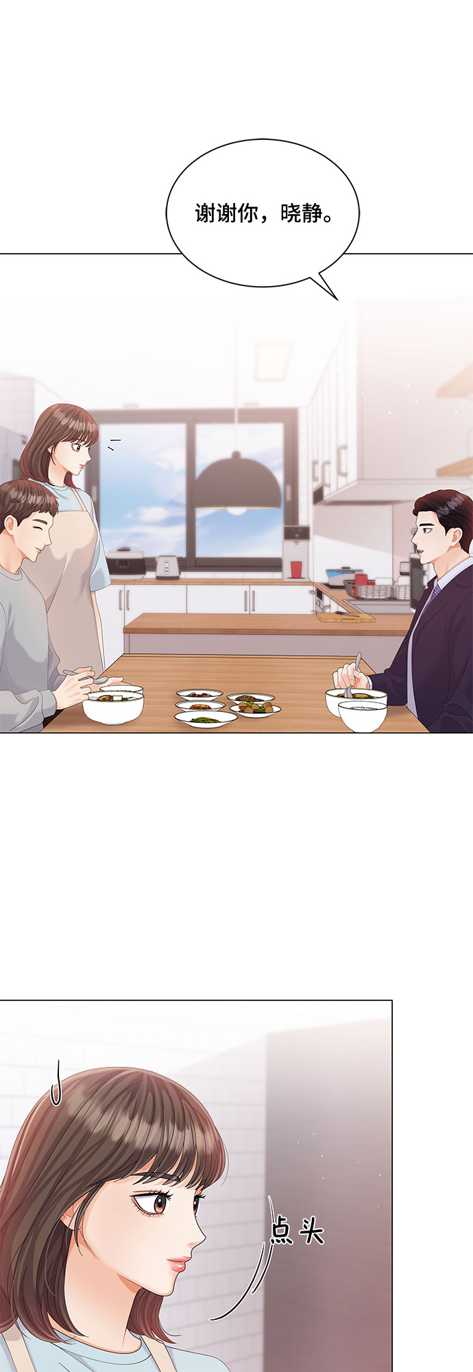 第17话43
