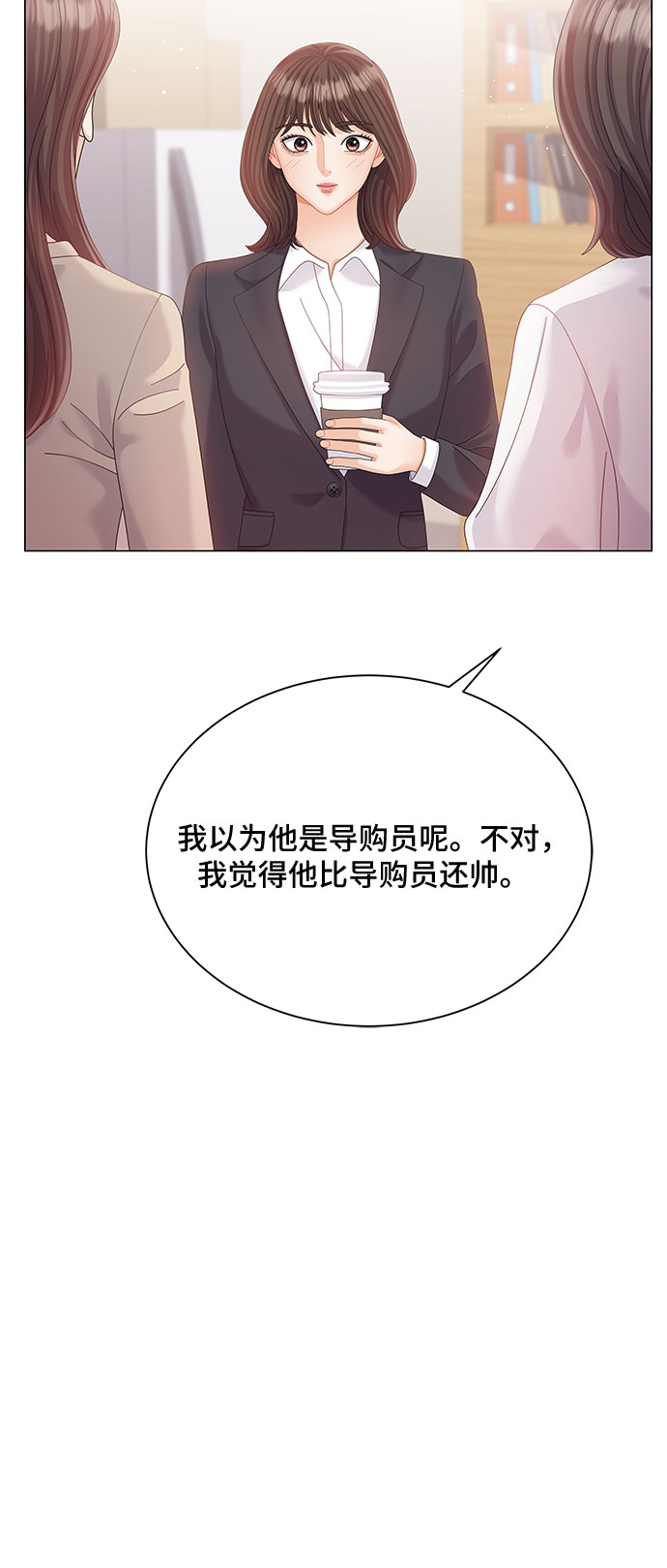 第17话46