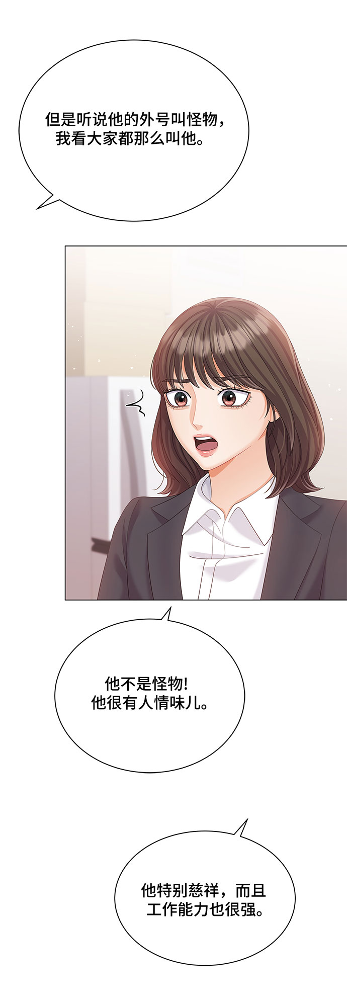 第17话47