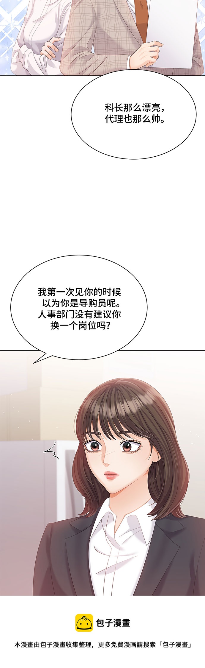 第17话53