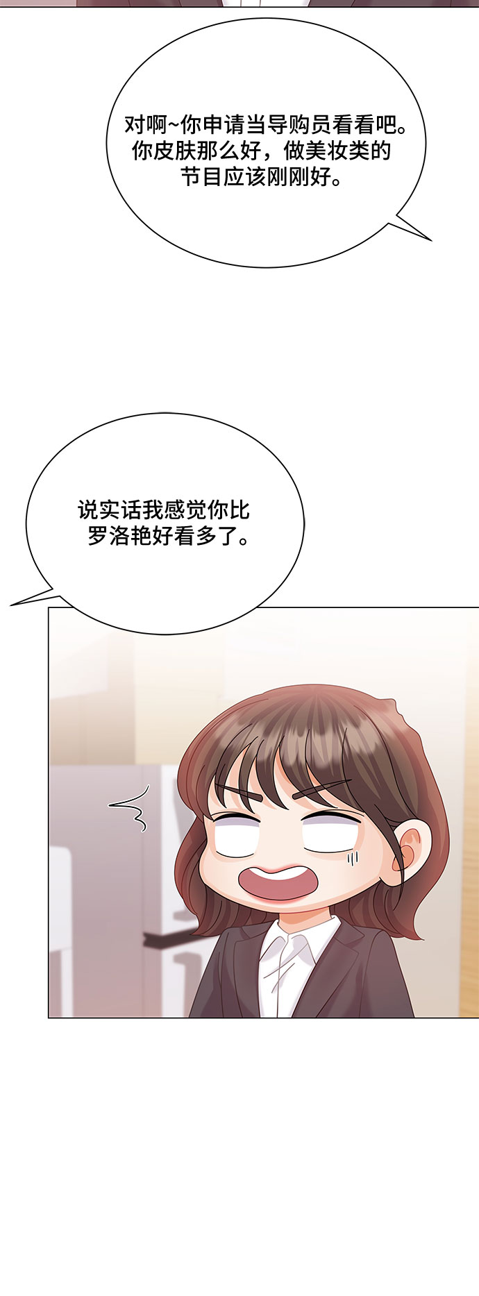第17话54