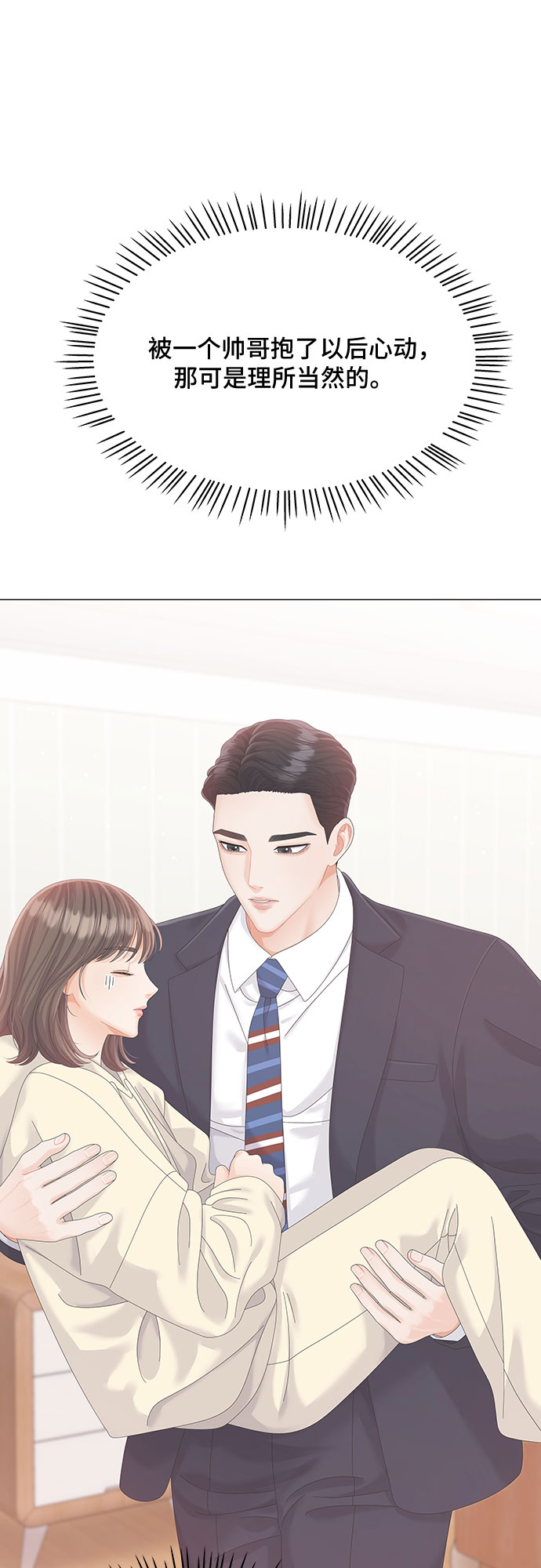 第17话6