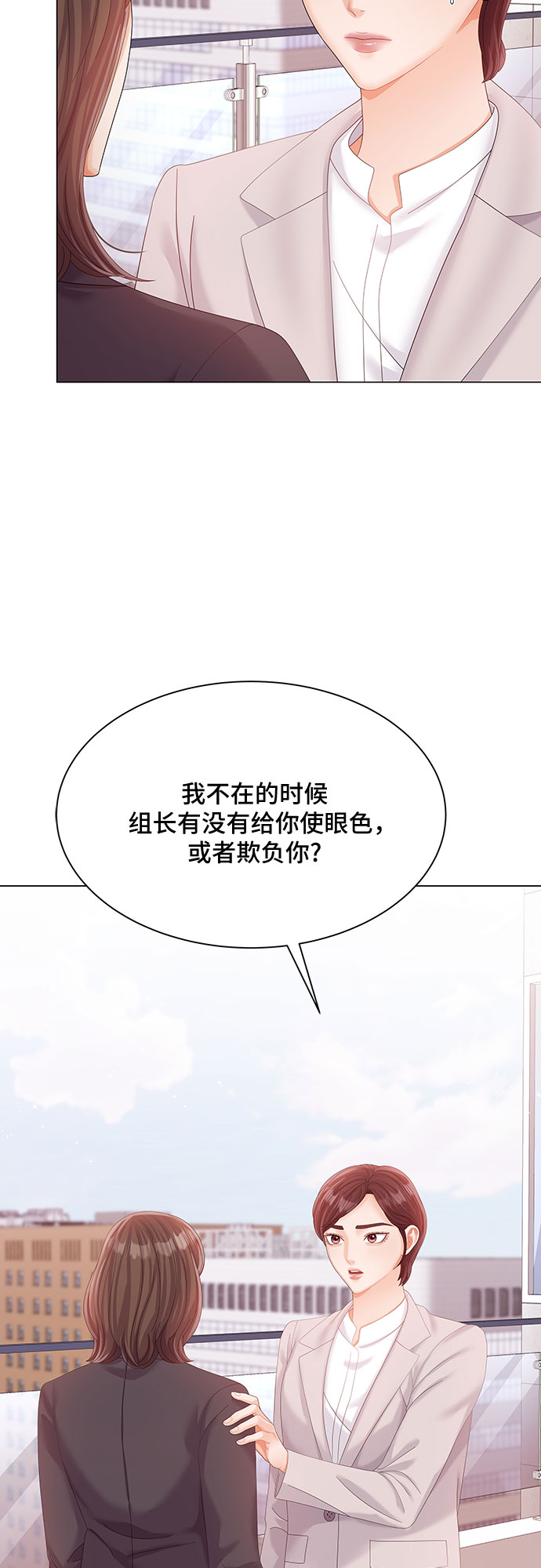 第19话13