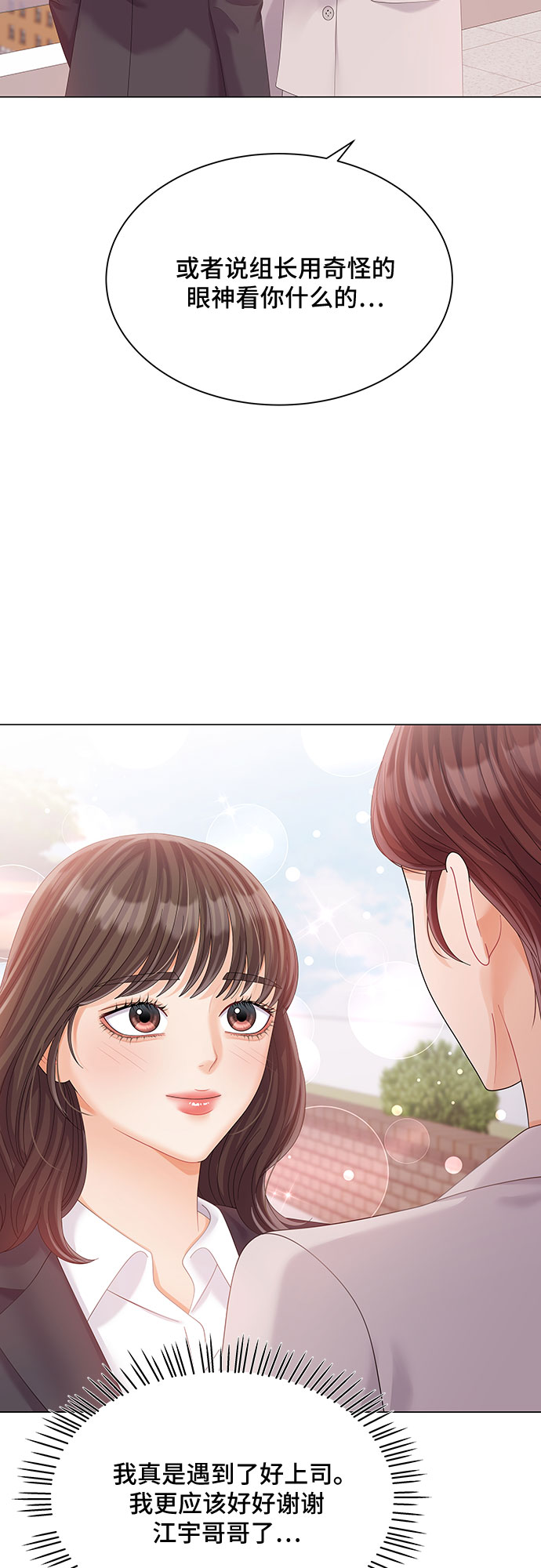 第19话14