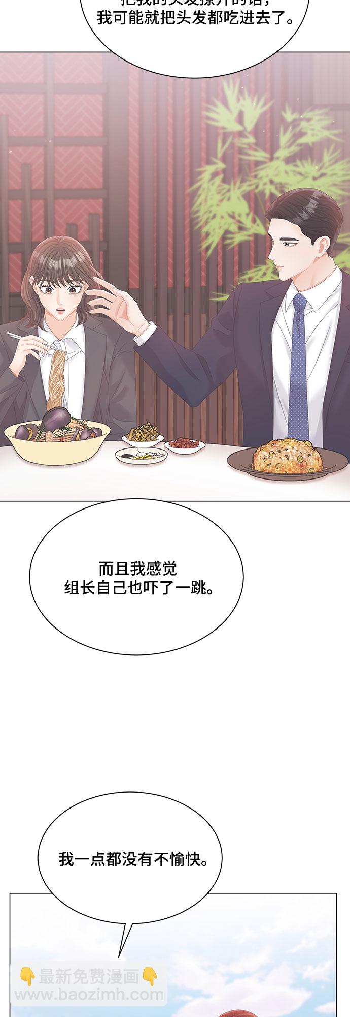 第19话17