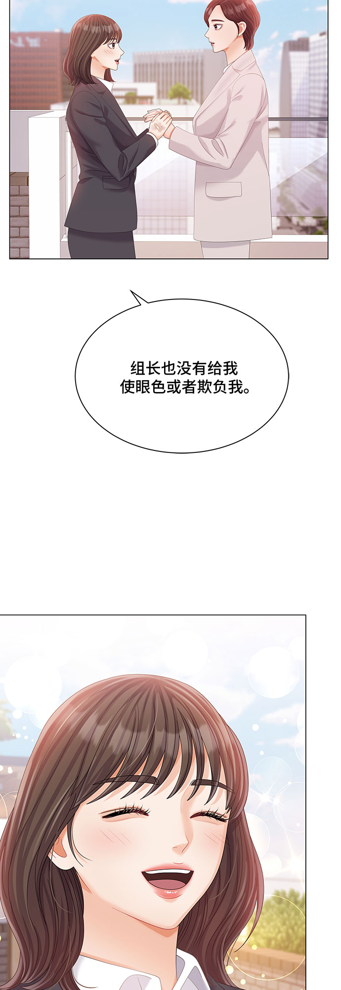 第19话18