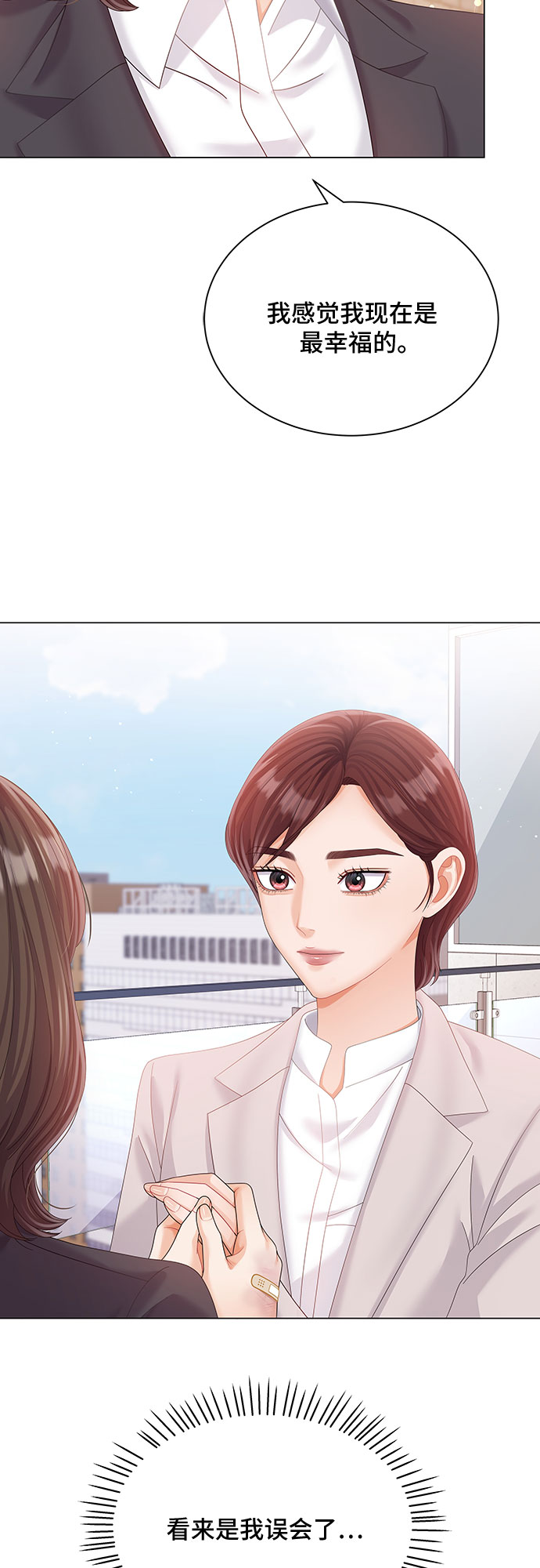 第19话19