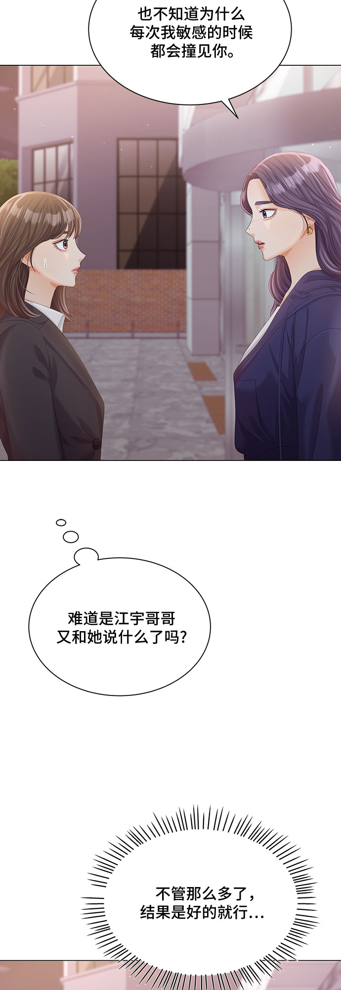 第19话26