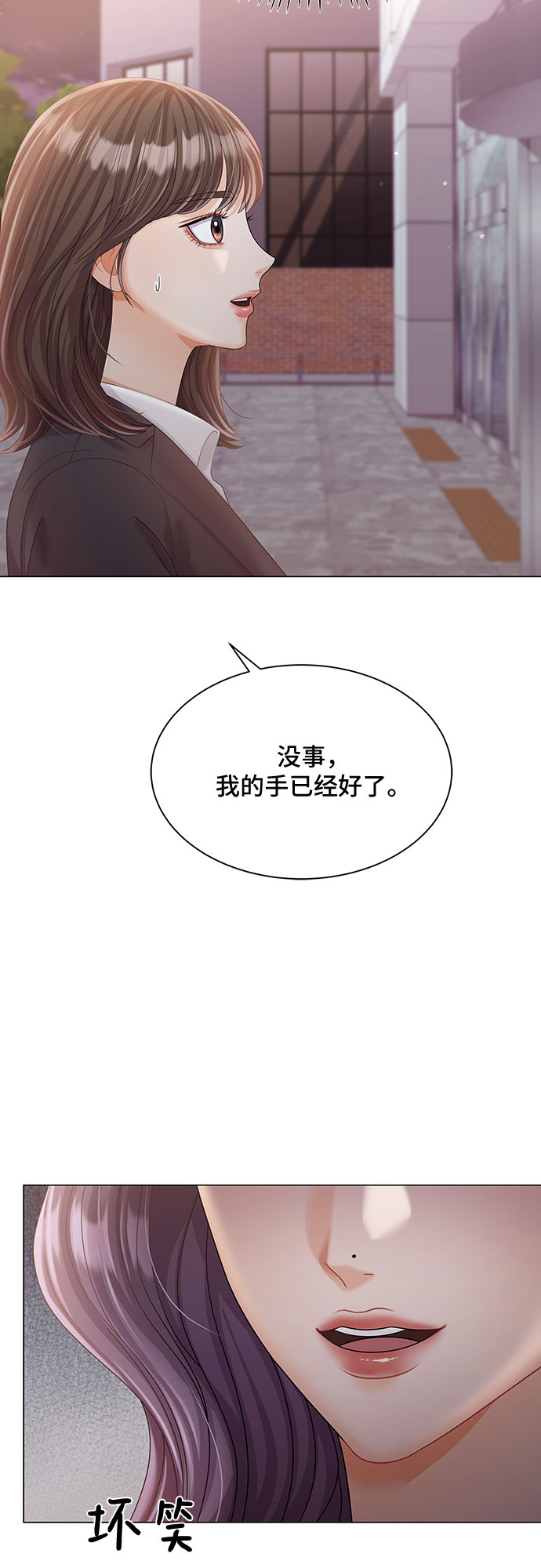 第19话27