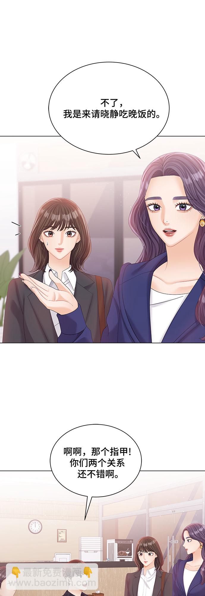 第19话34
