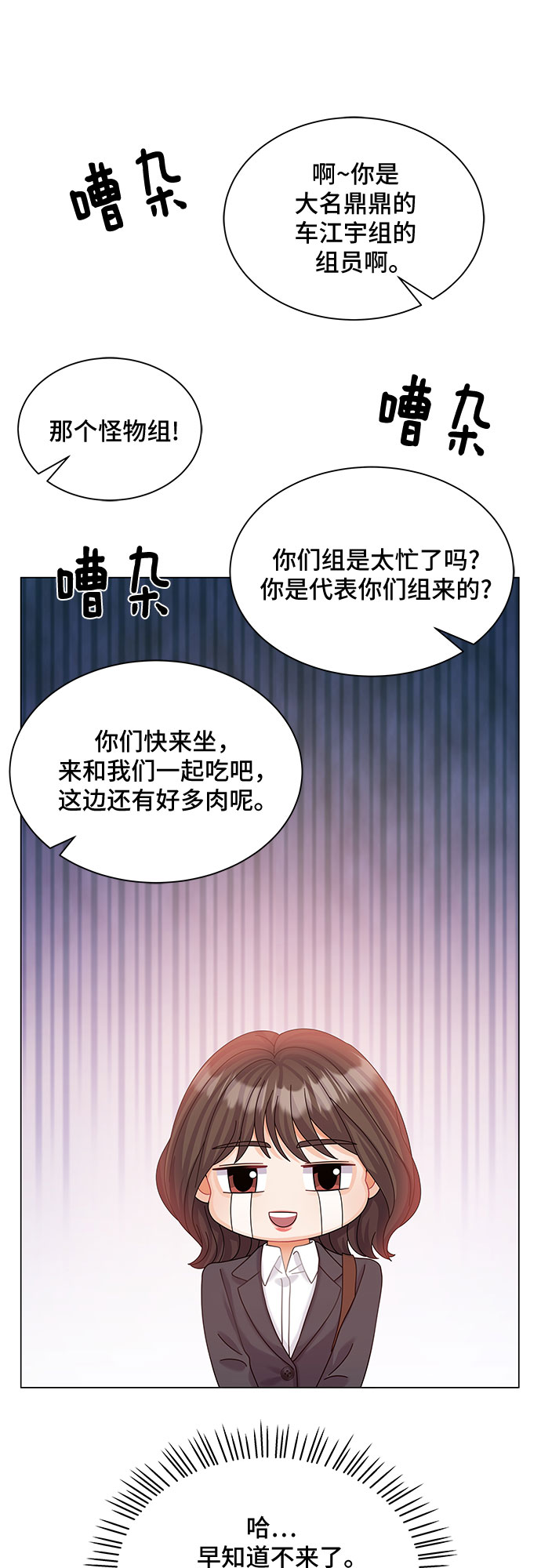 第19话37