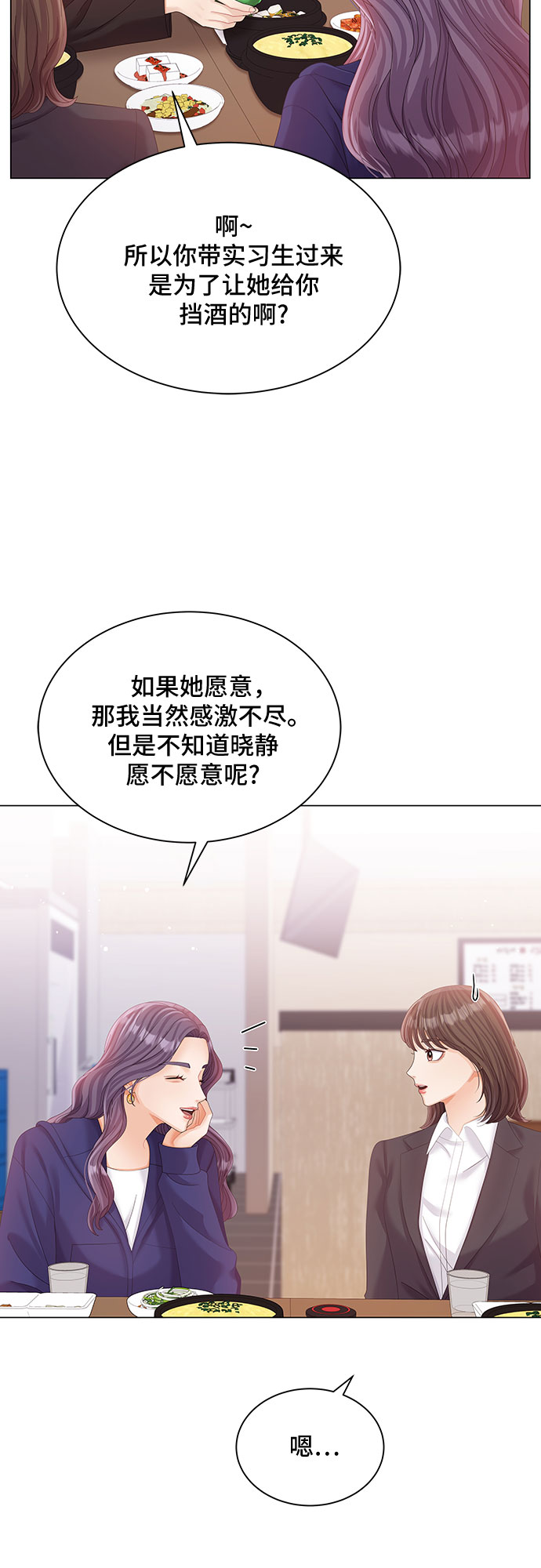 第19话40