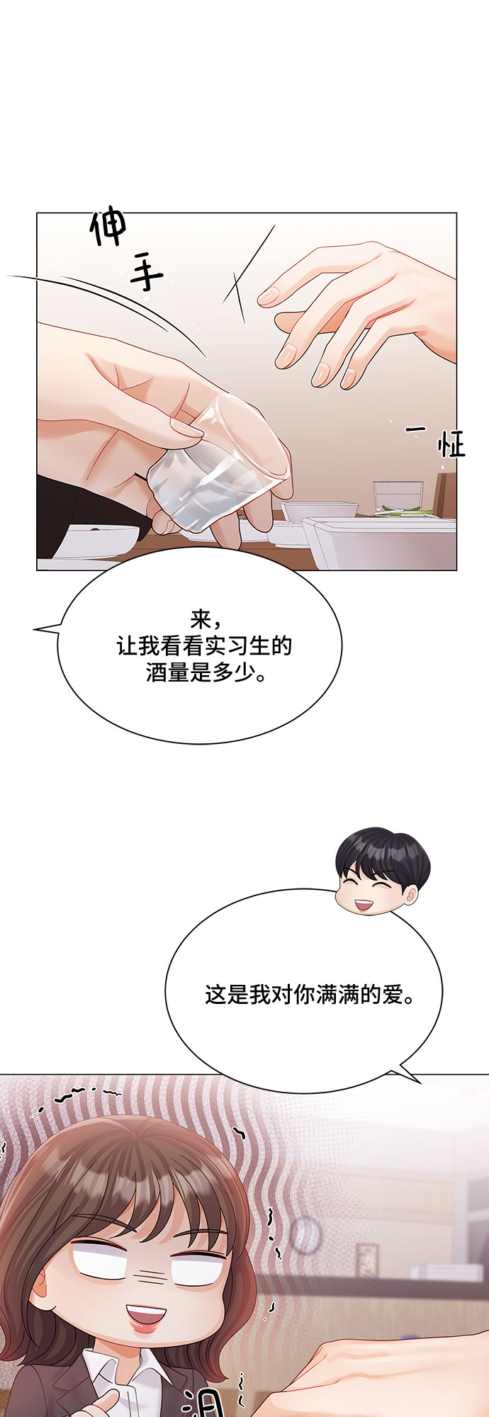 第19话41