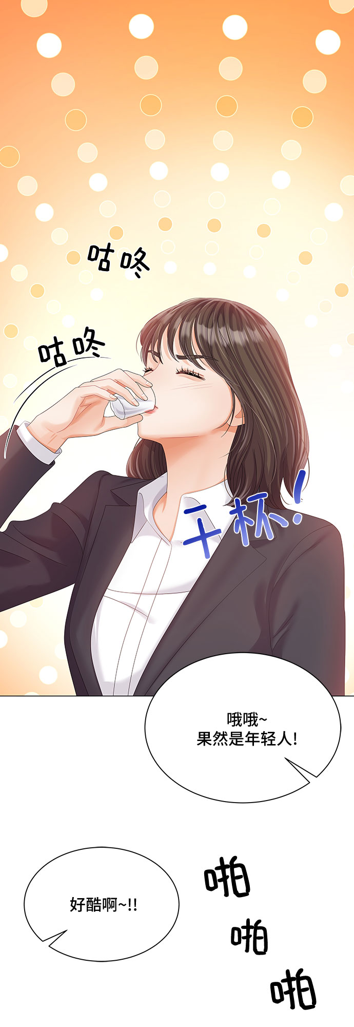 第19话43