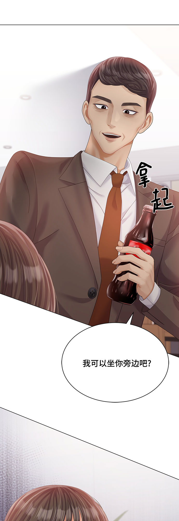 第19话47
