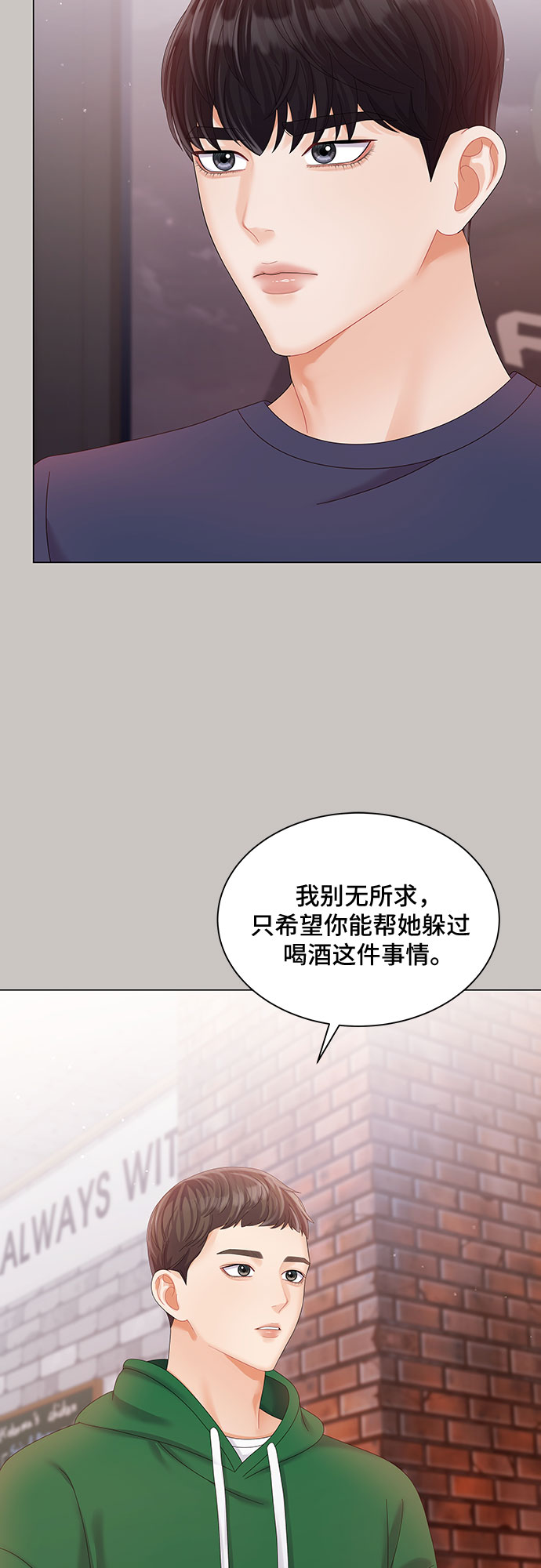 第19话61