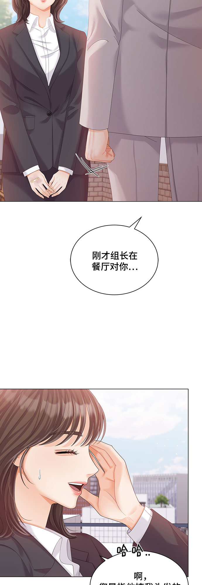 第19话8