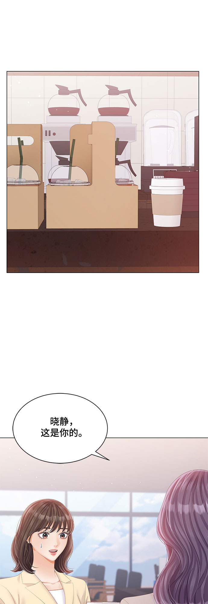第29话26