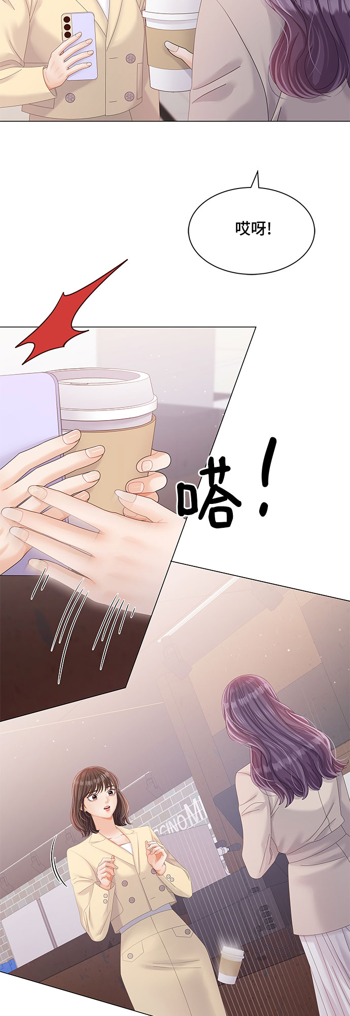 第29话27