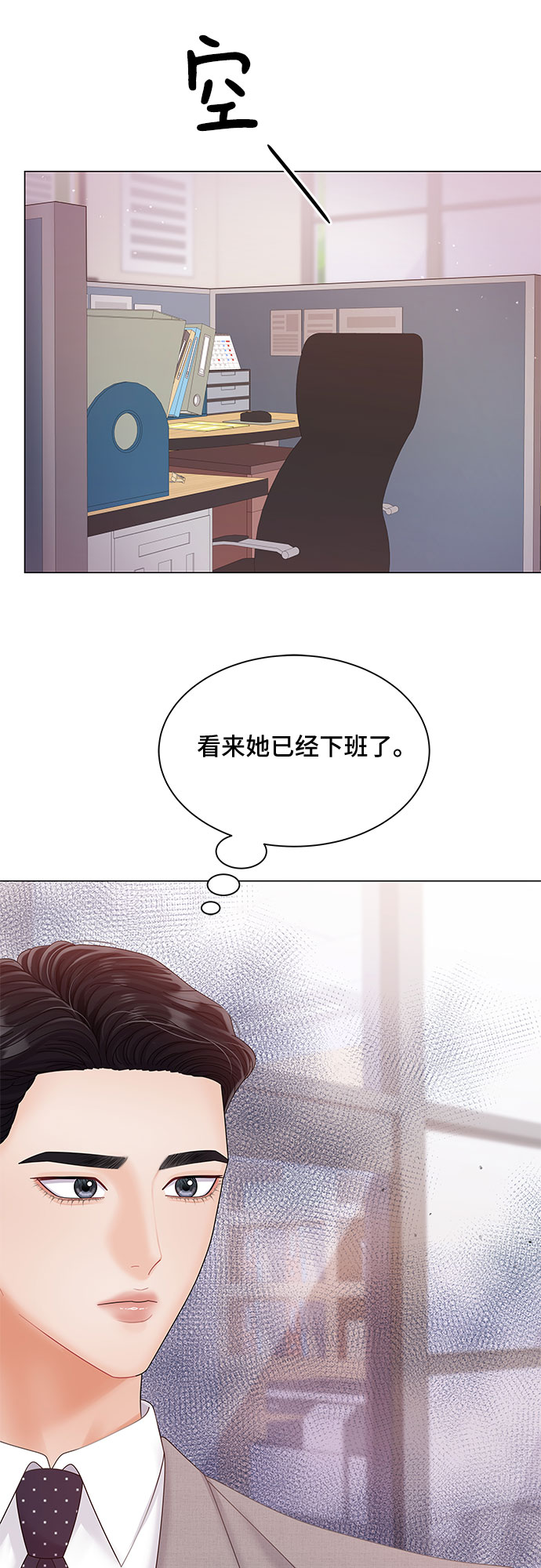 第29话38