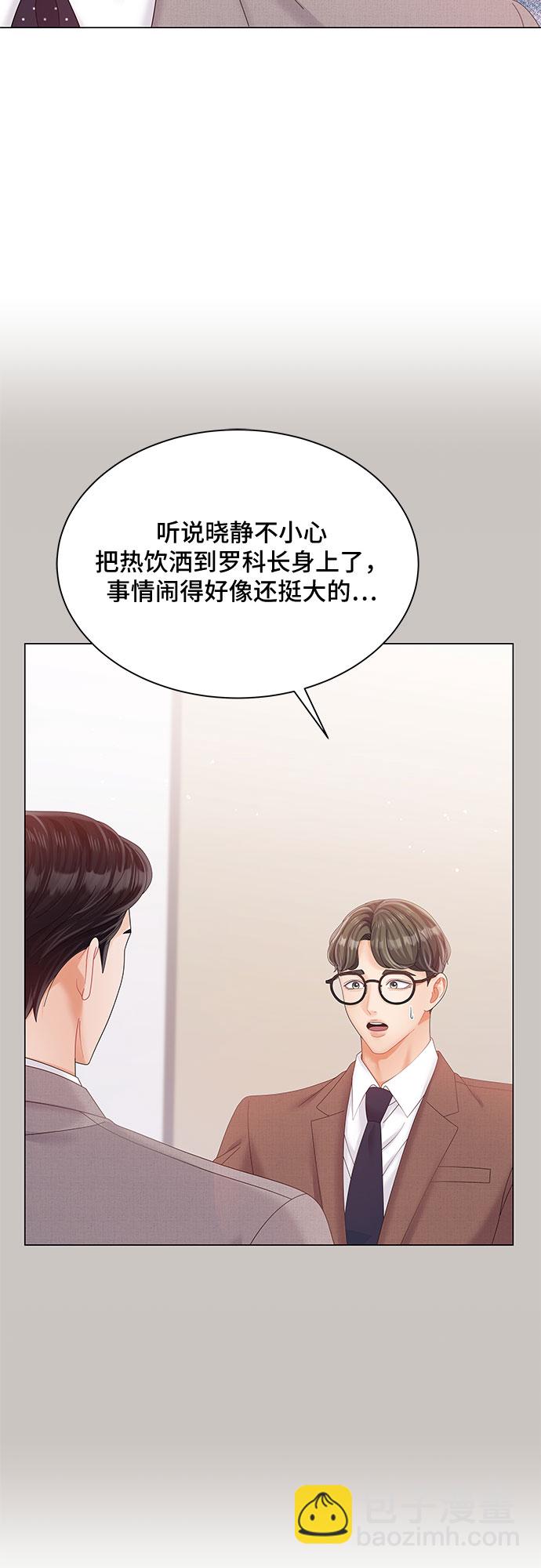 第29话39