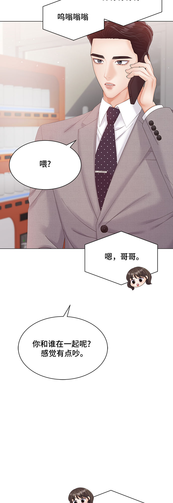 第29话43