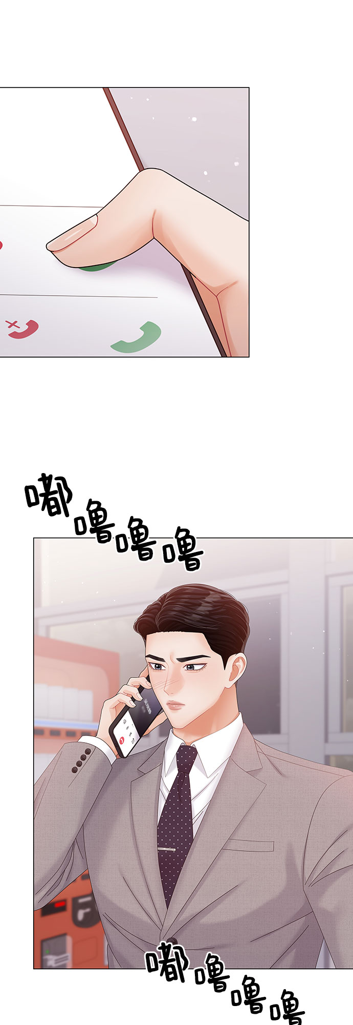 第29话46