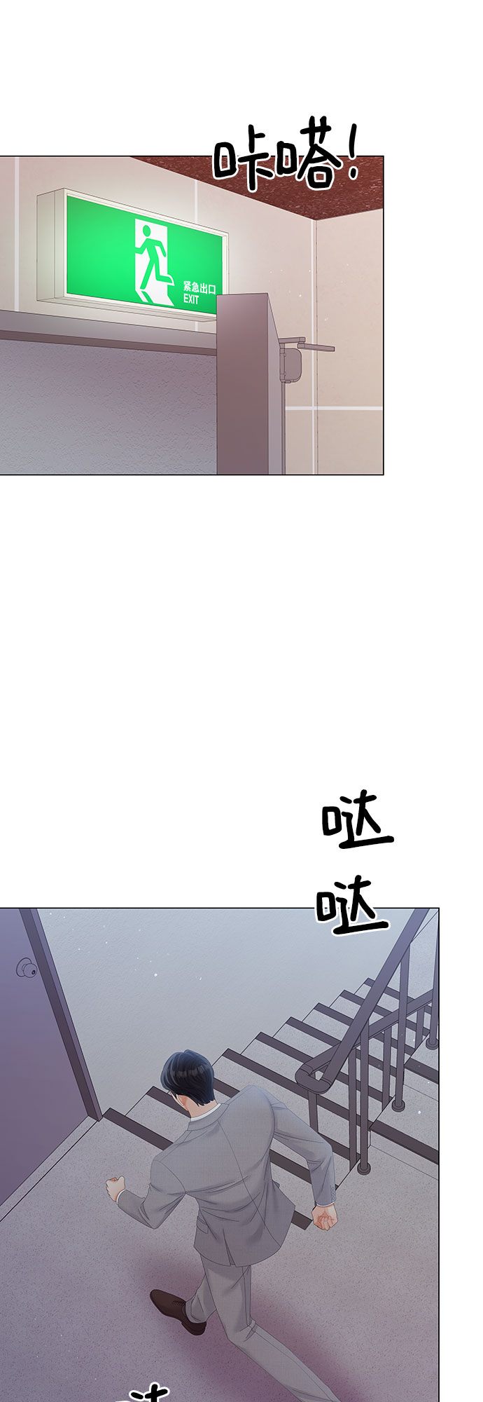 第29话68