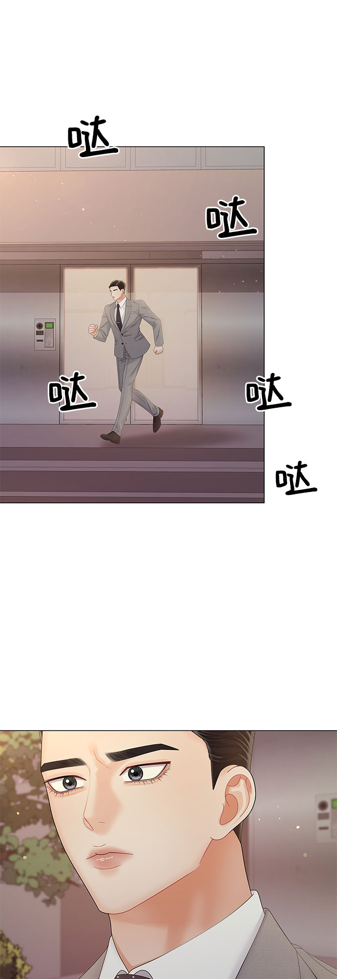 第29话70