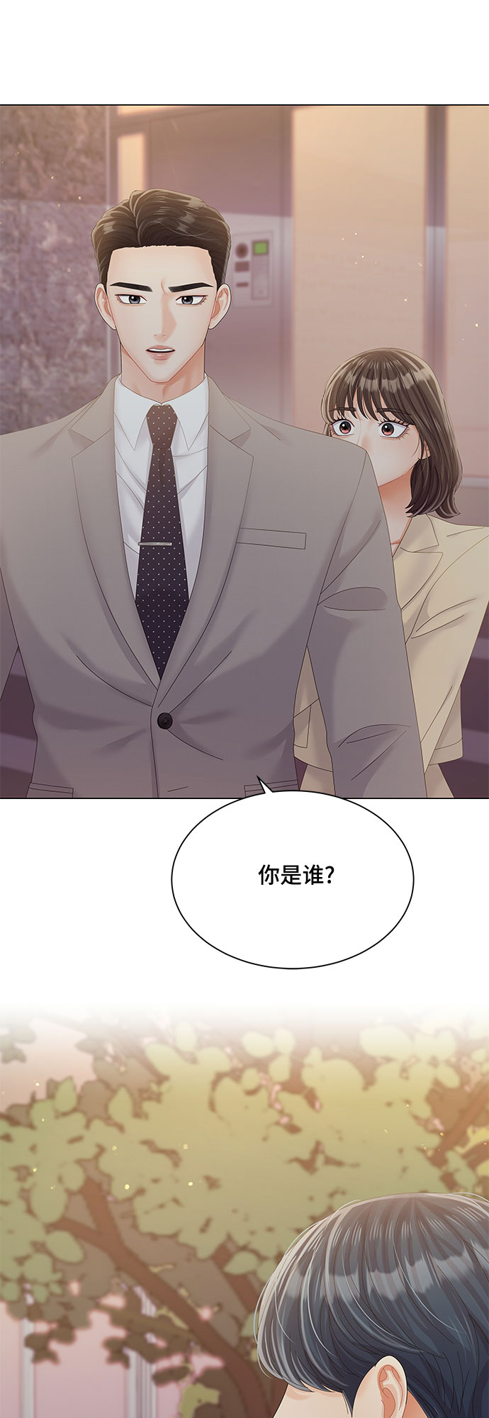 第29话77