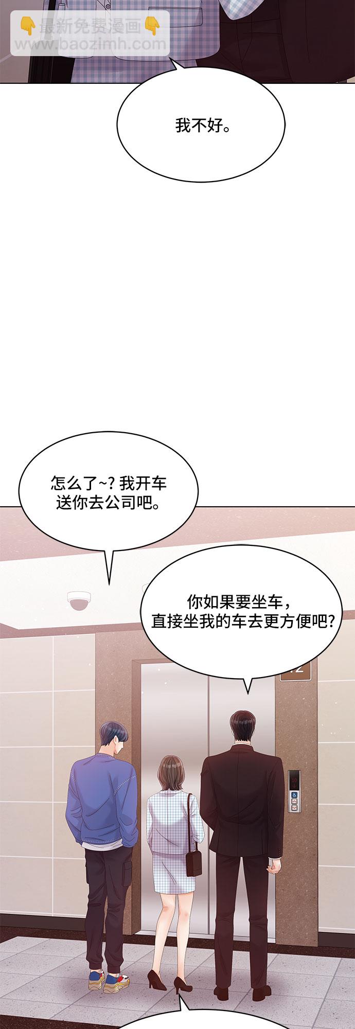第32话10