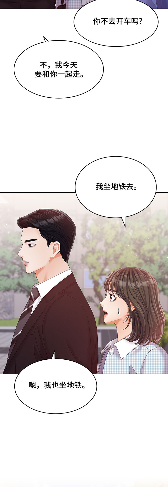 第32话14