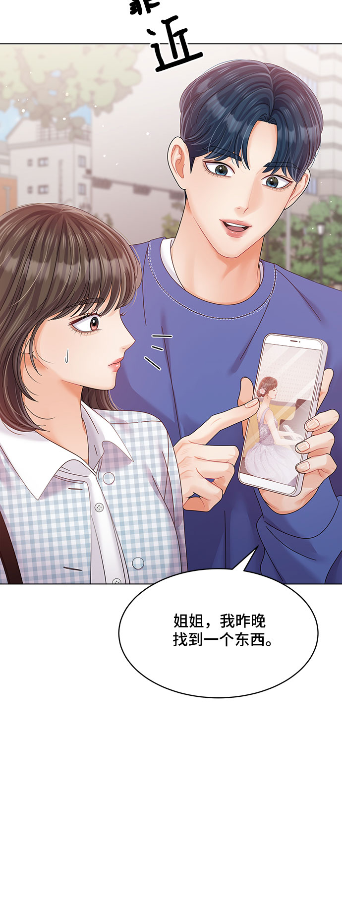 第32话16