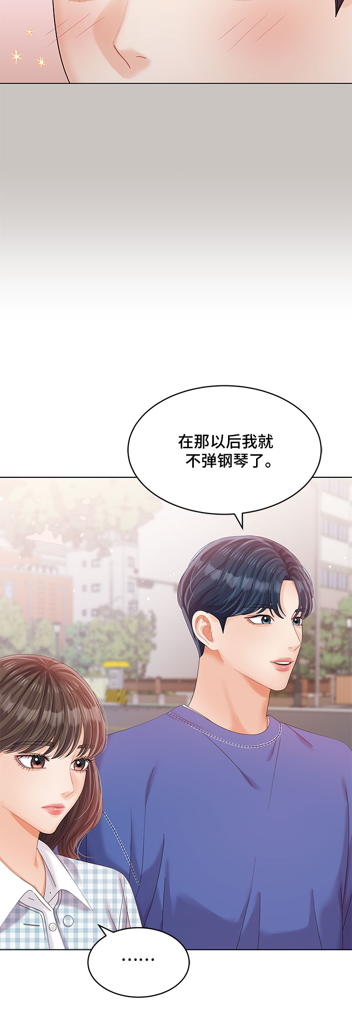 第32话20