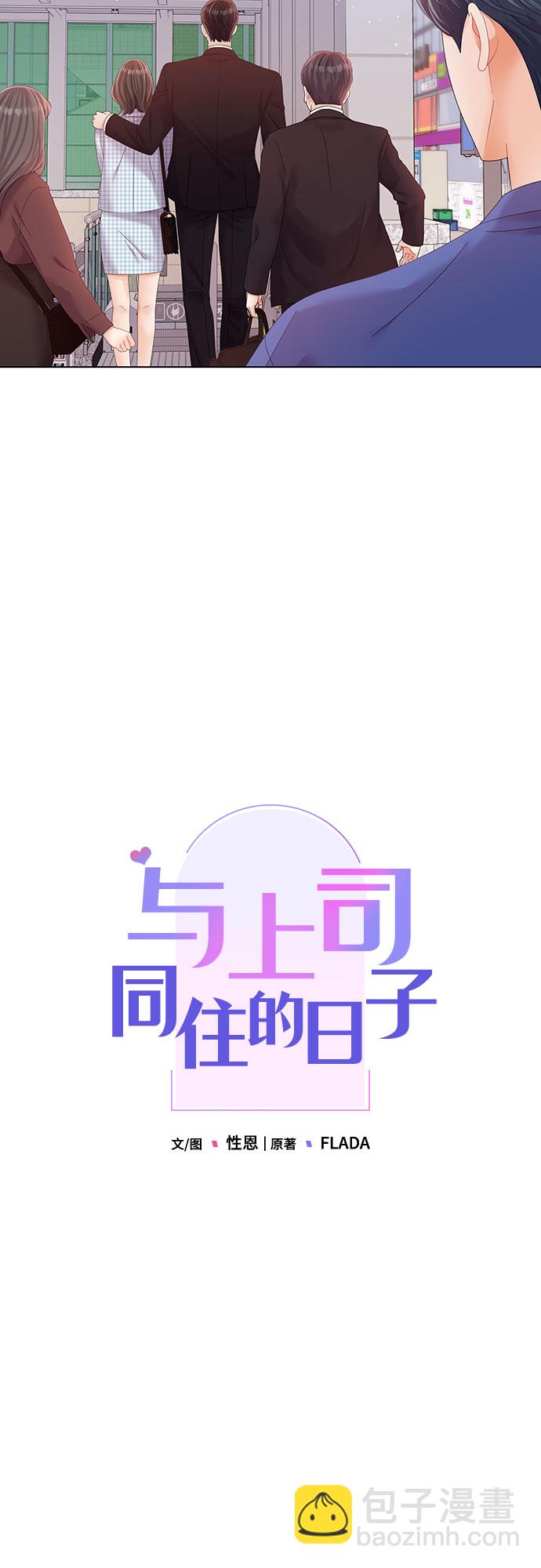 第32话29