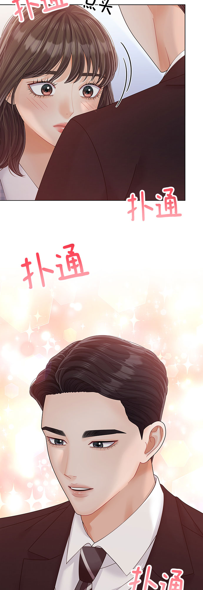 第32话43