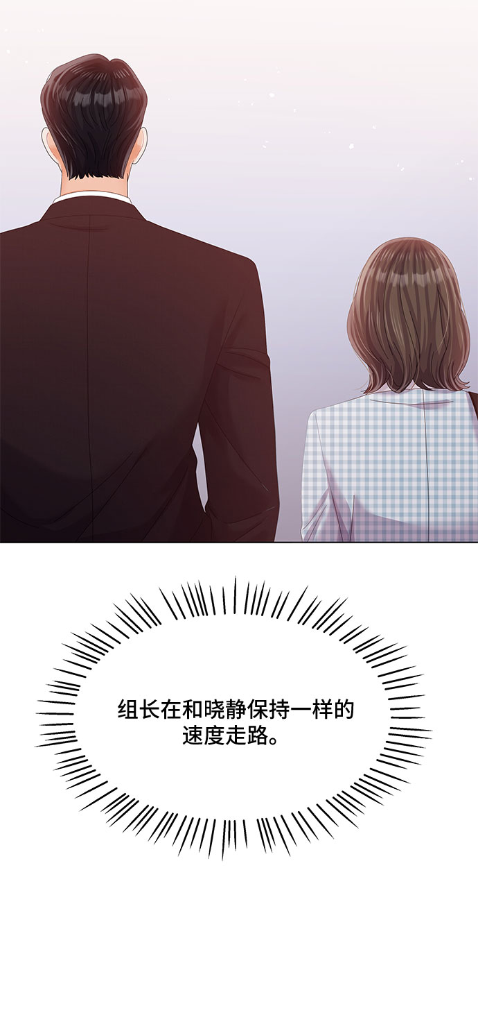 第32话54