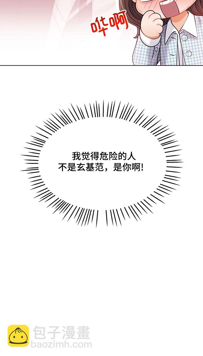 第32话59