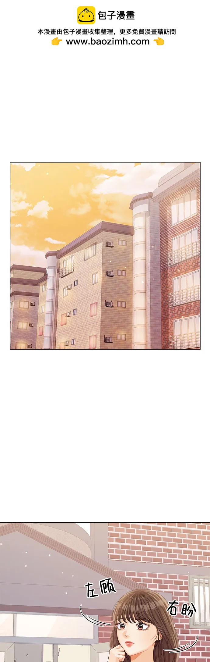 第41话1
