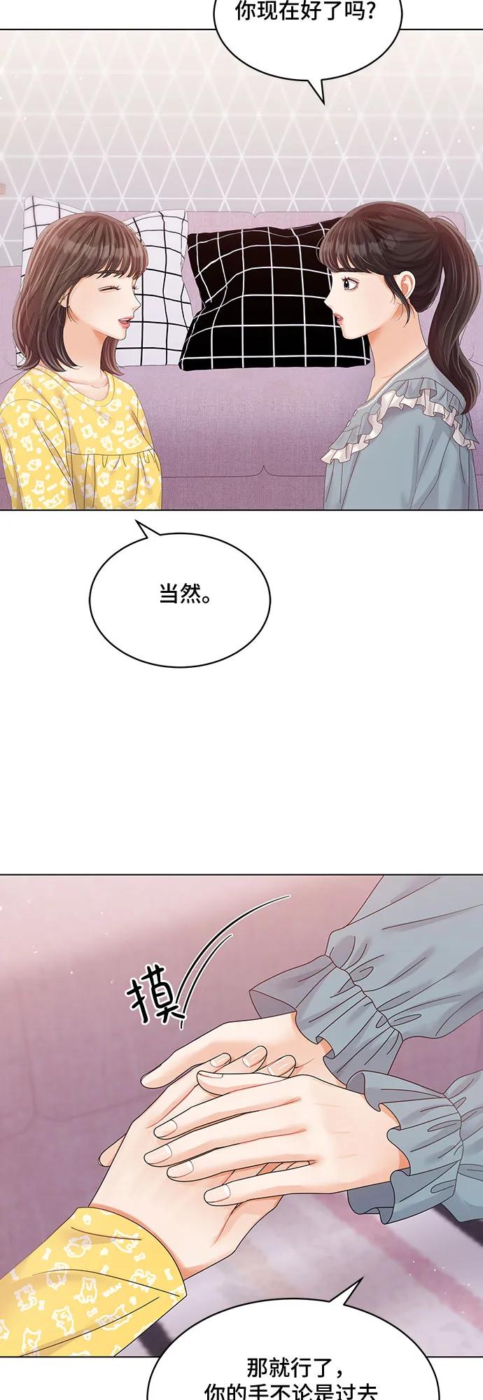 第41话17