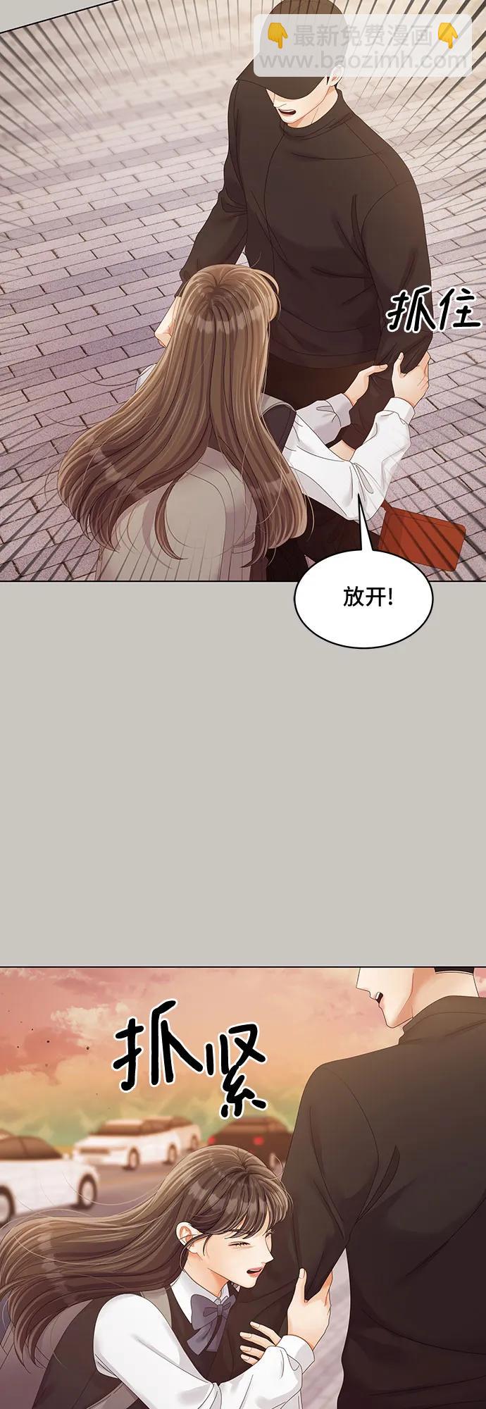 第41话29