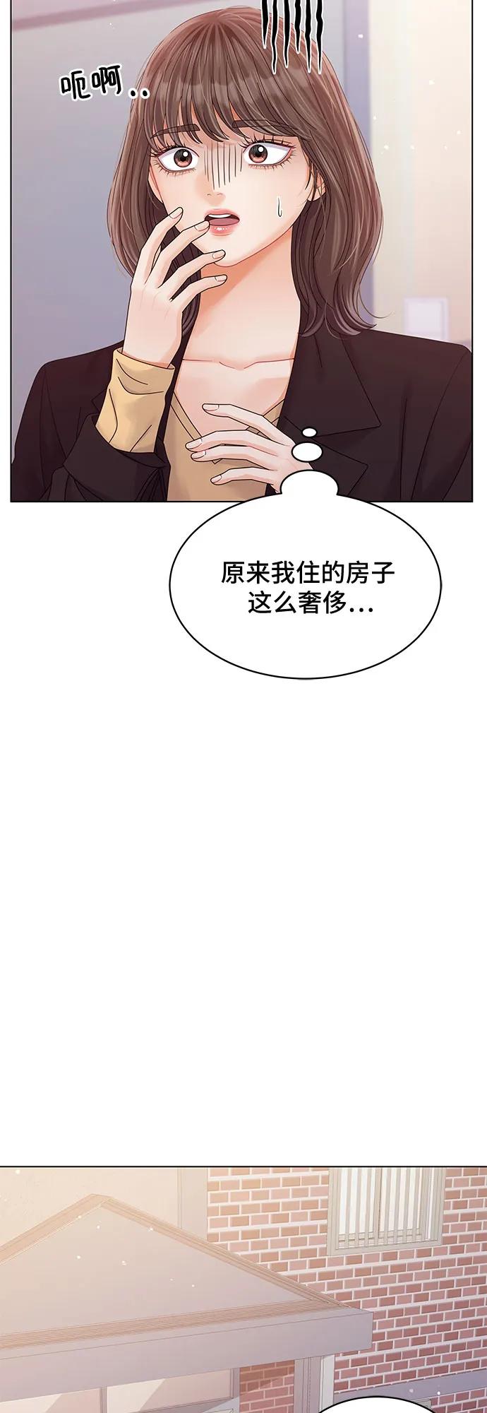 第41话4