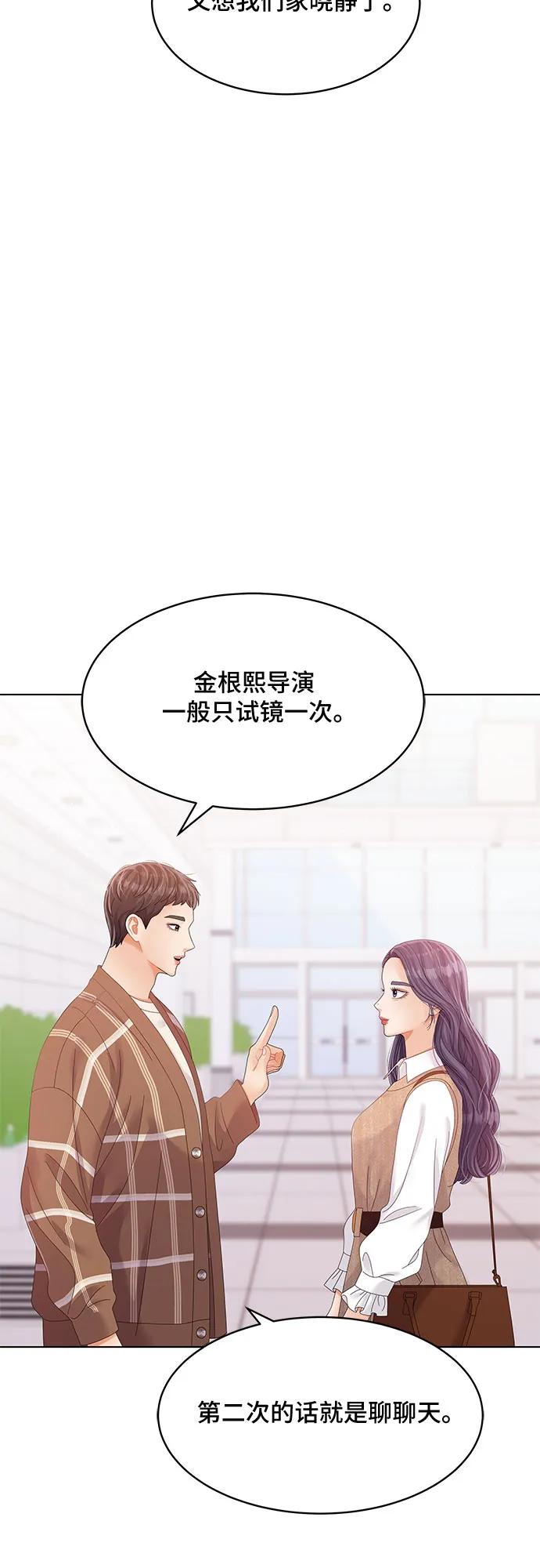 第41话51